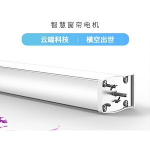 智能家居给窗帘行业带来新的机遇