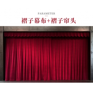 海南舞台电动遥控幕布定制