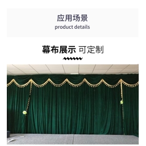 海南大型会议幕布制作安装