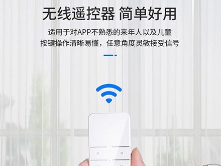 海口布斯窗帘_智能声控电动窗帘_智能家居窗帘自动开合(图2)
