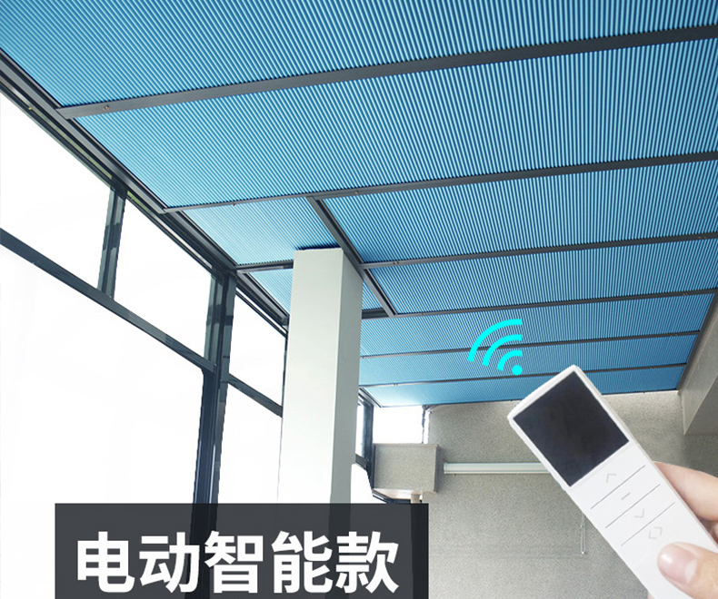 三款遮阳蜂巢窗帘安装效果图_海南布斯遮阳(图1)