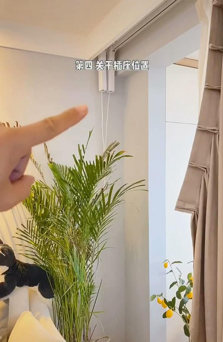 智能电动窗帘安装注意事项(图5)