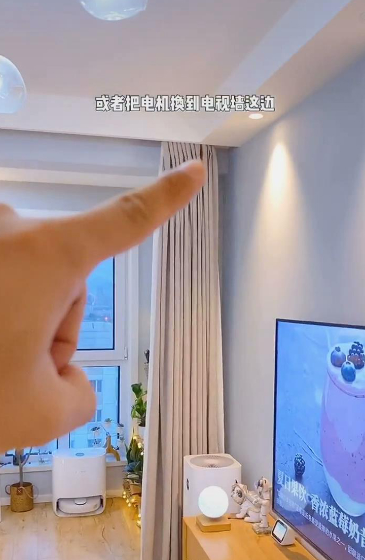 智能电动窗帘安装注意事项(图6)