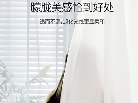 天丝绒纱窗纱的优点和缺点(图2)