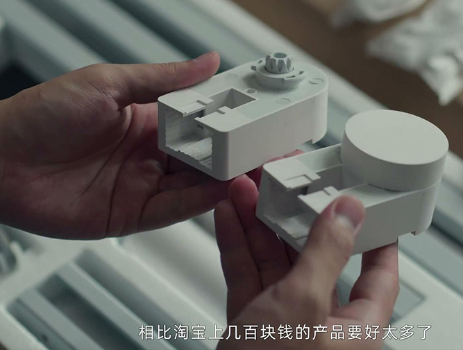 搭建智能家居的思路_米家智能电动窗帘篇(图7)