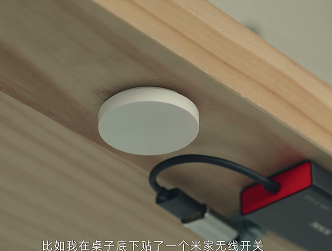 搭建智能家居的思路_米家智能电动窗帘篇(图4)