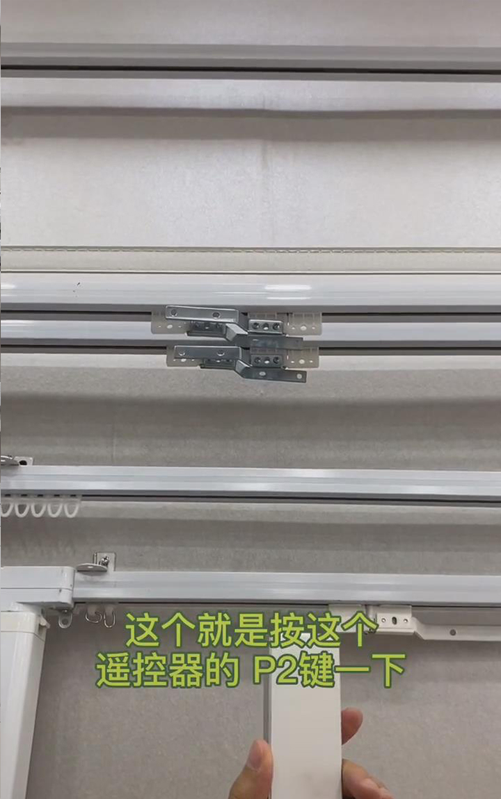 杜亚电动窗帘电机为什么关不紧(图2)