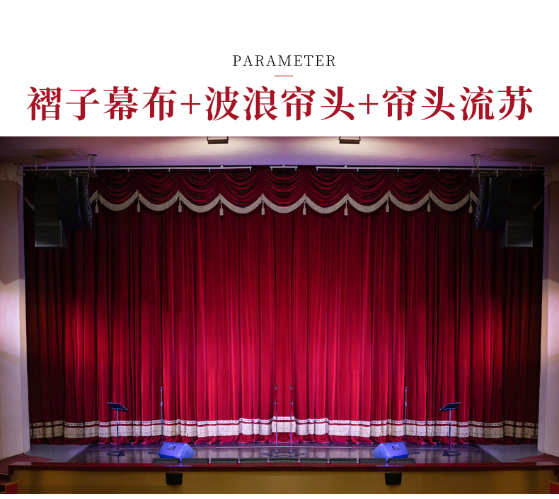 海口电动遥控会议室背景幕布制作(图1)