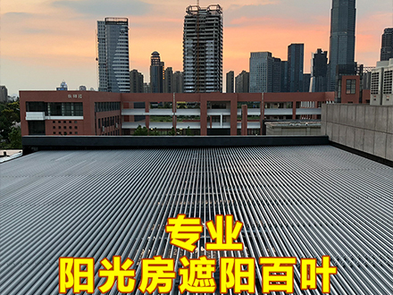 海南阳光房铝合金天幕棚(图1)
