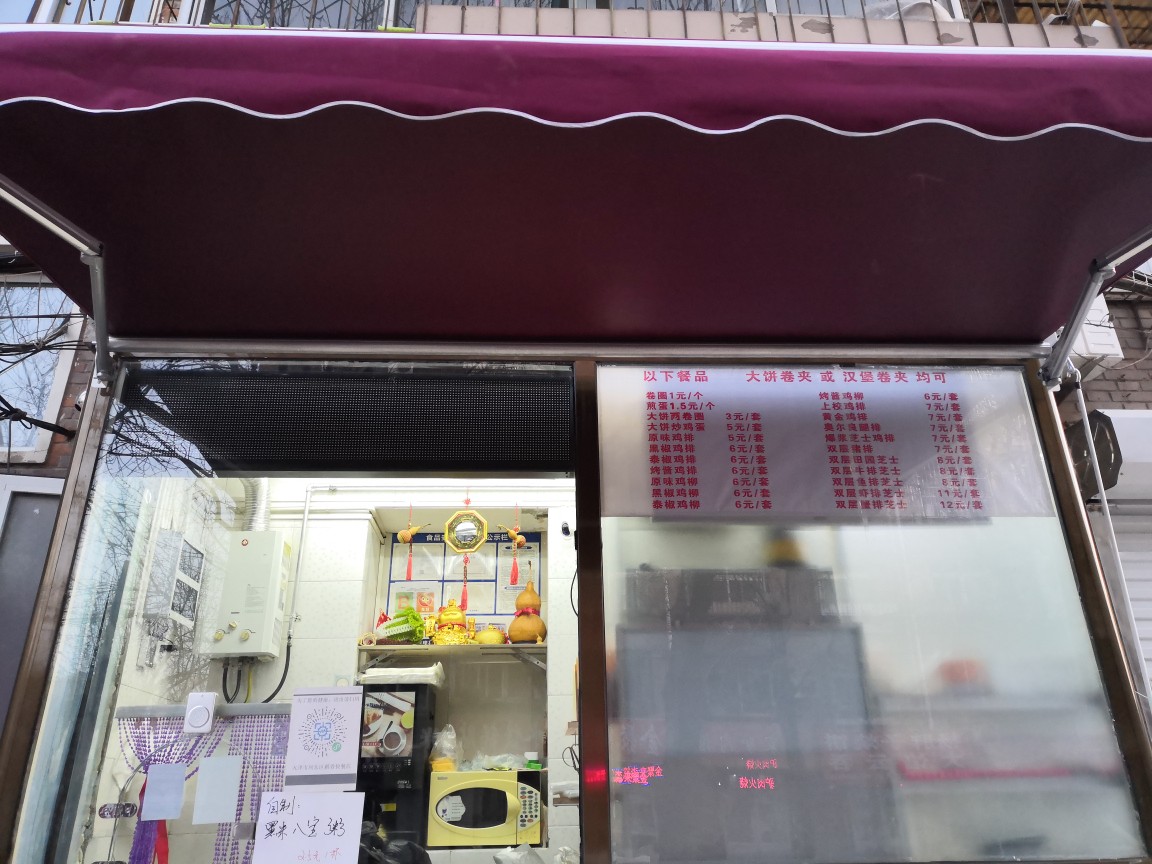 海口商铺户外伸缩式遮阳蓬雨棚定制(图1)